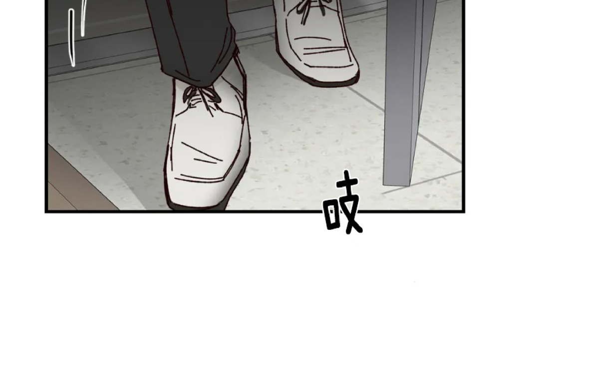 第16话 第 21 页