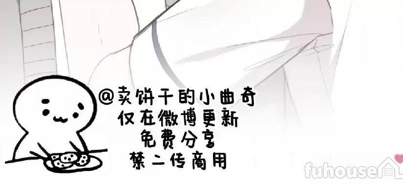 第23话 第 30 页