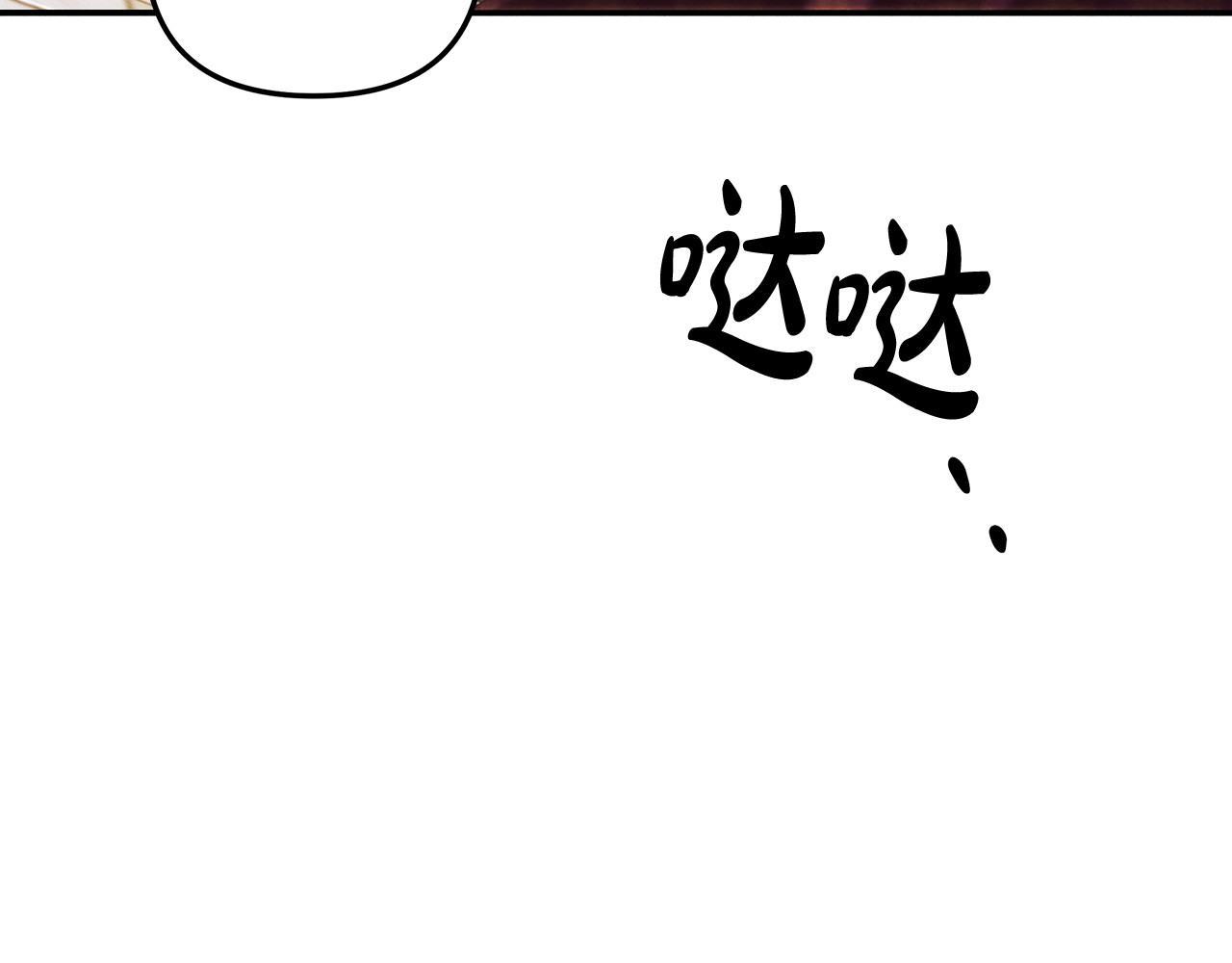 第27话 灵魂拷问 第 35 页