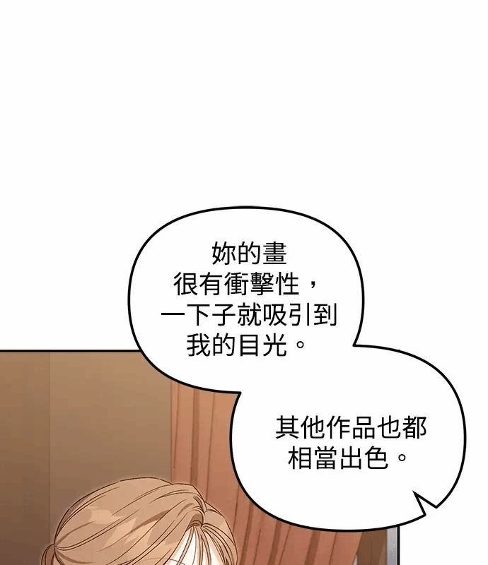 第10话第9话 第 132 页
