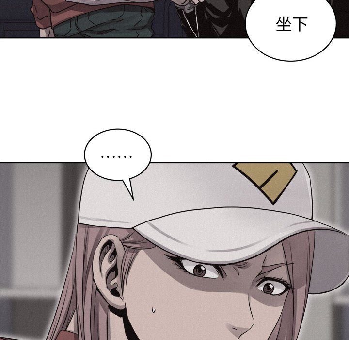 第40话 第 51 页