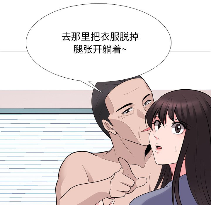 第59话 第 5 页