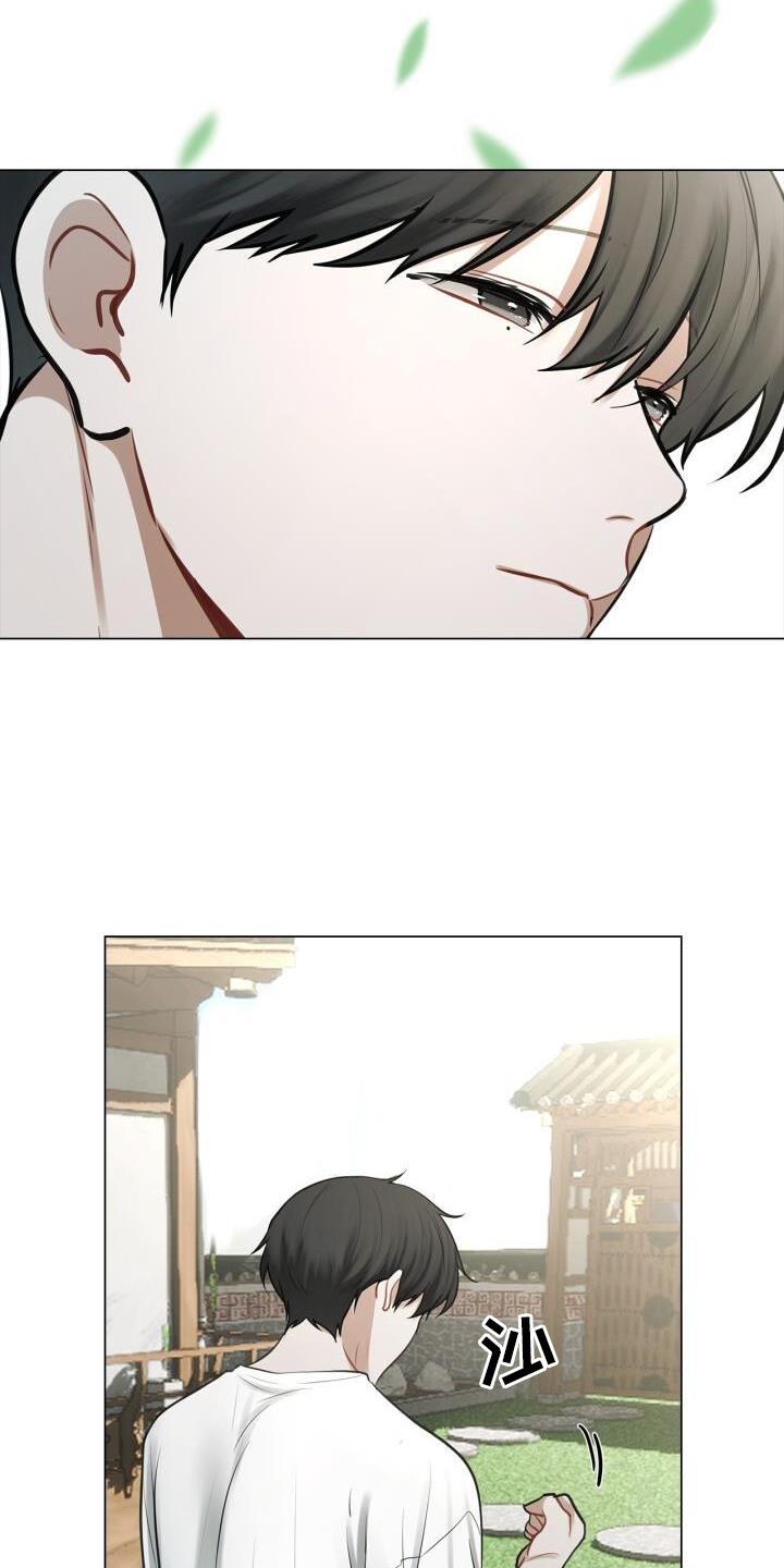 第68话 15分钟 第 15 页