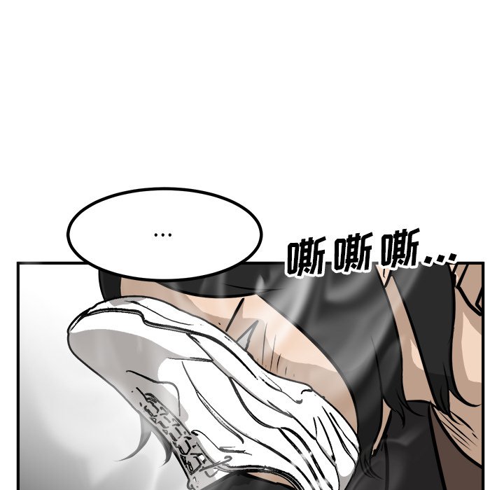 第79话 第 24 页
