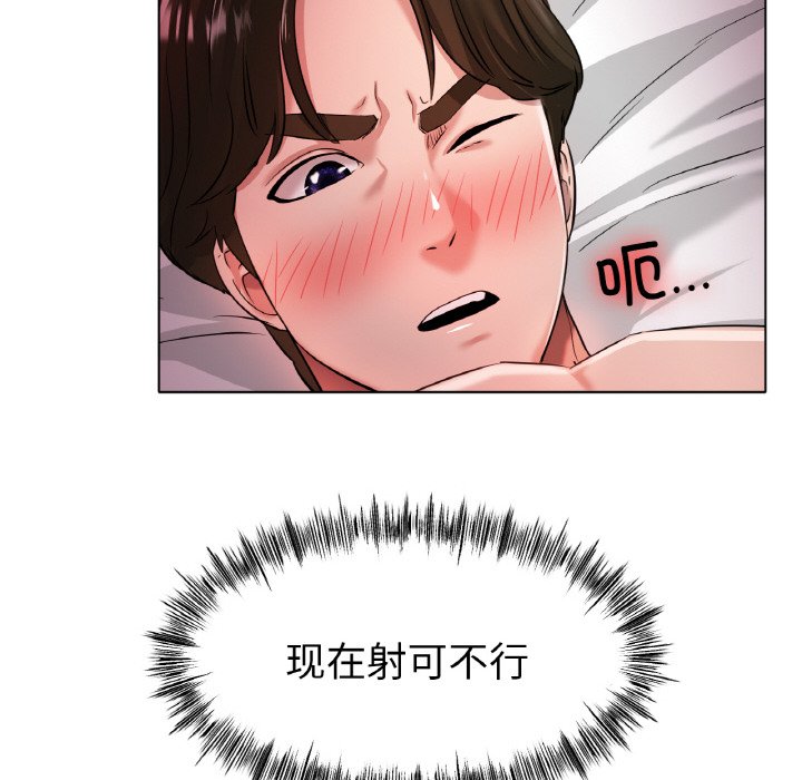 第32话 第 26 页