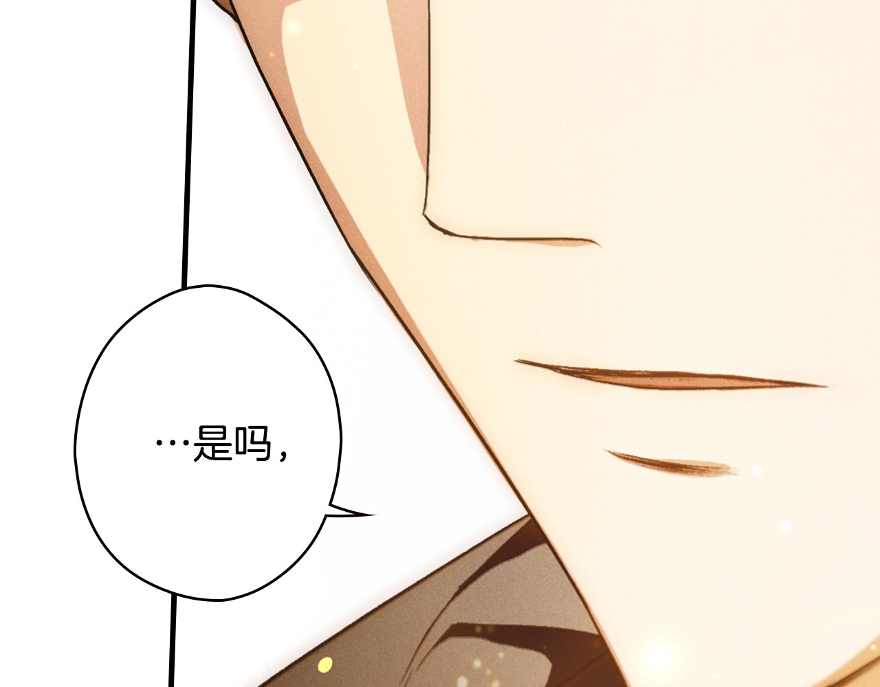 第31话 重获雄威 第 96 页