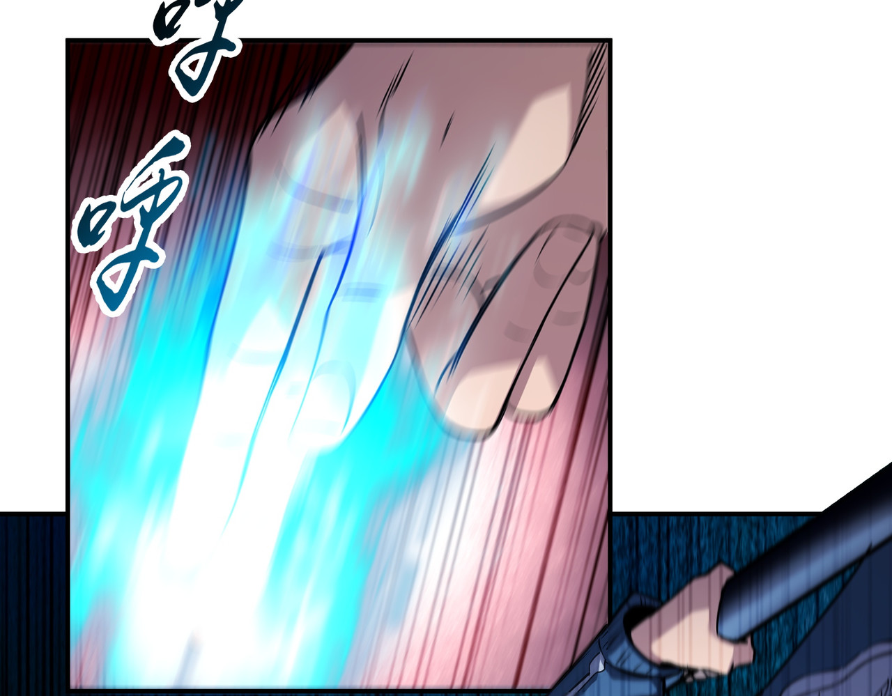 014话：狂赚武道值 第 79 页
