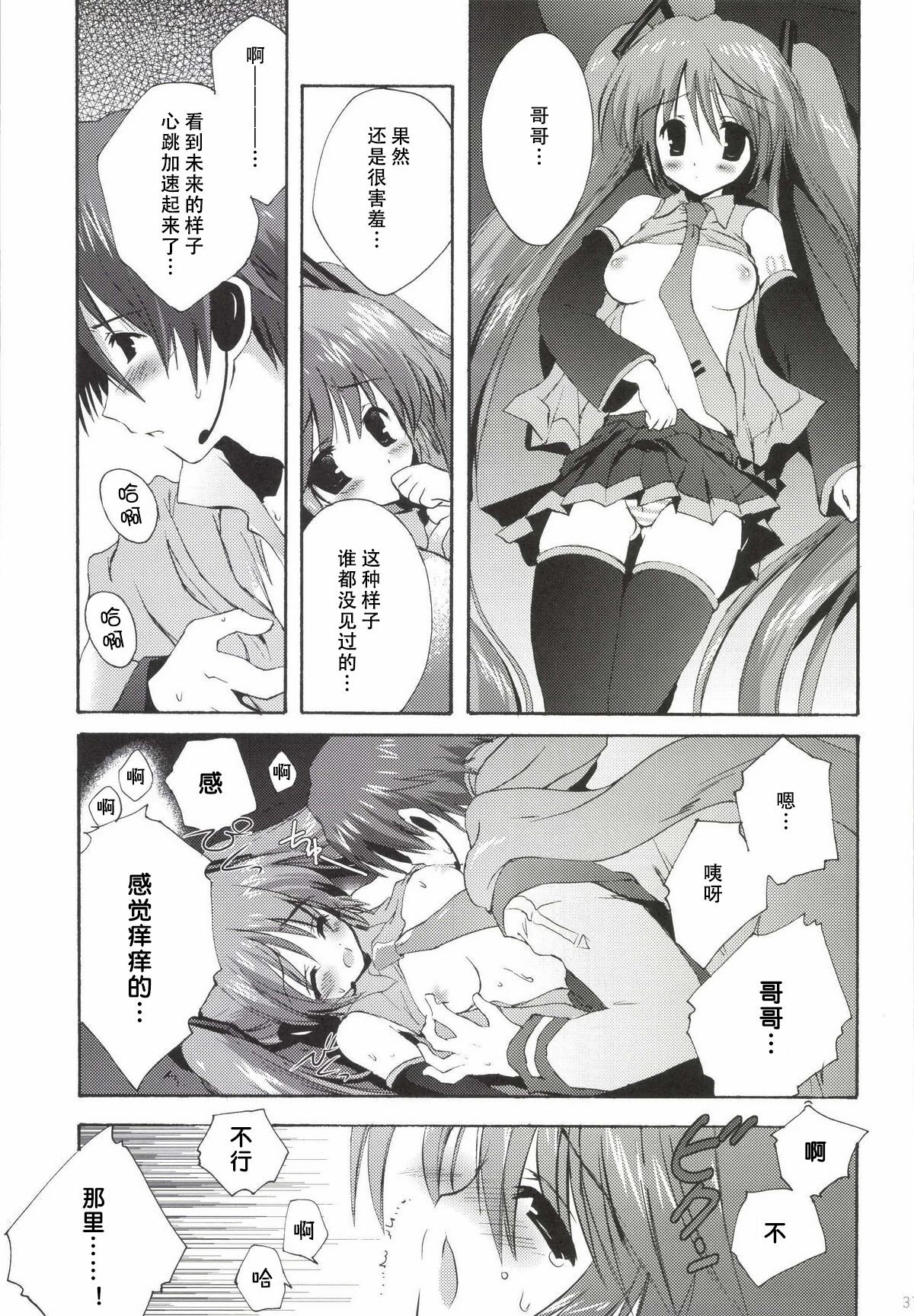 第1话 第 38 页