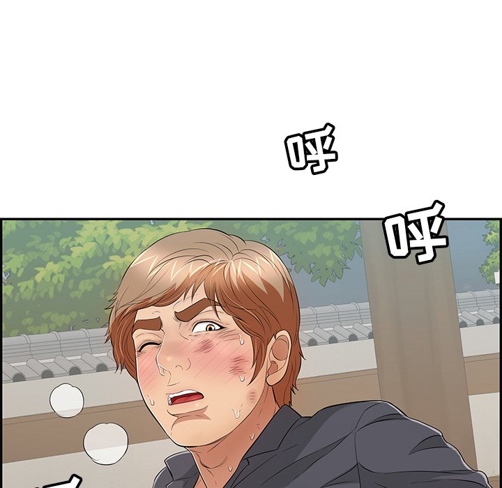 第69话 第 96 页