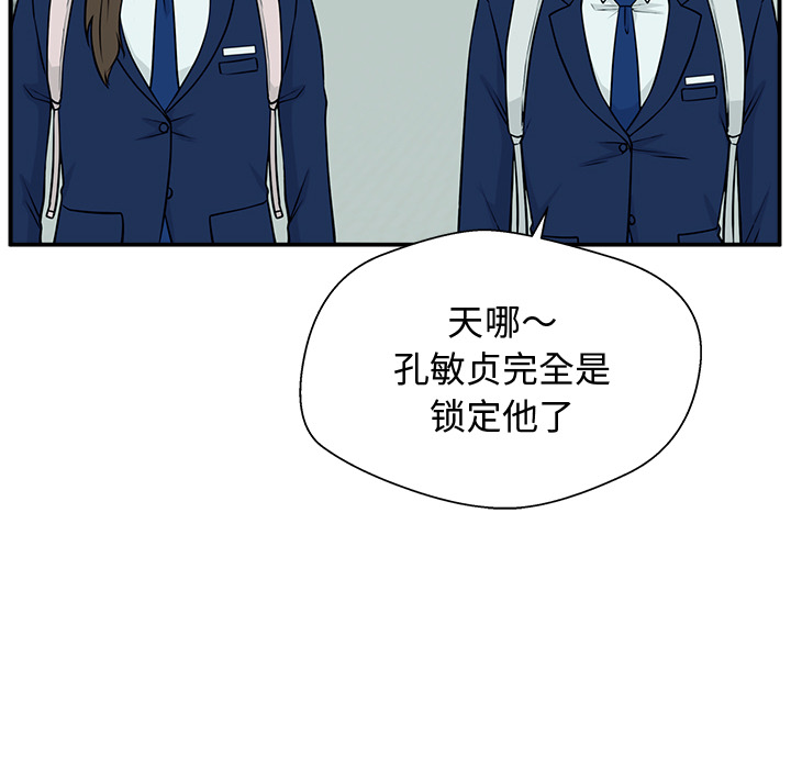 第2话 第 129 页