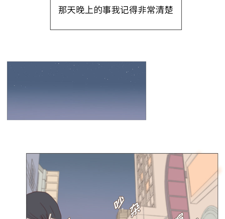 第1话 第 36 页