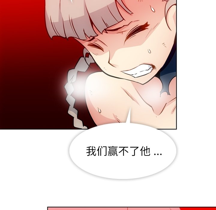 第36话 第 95 页