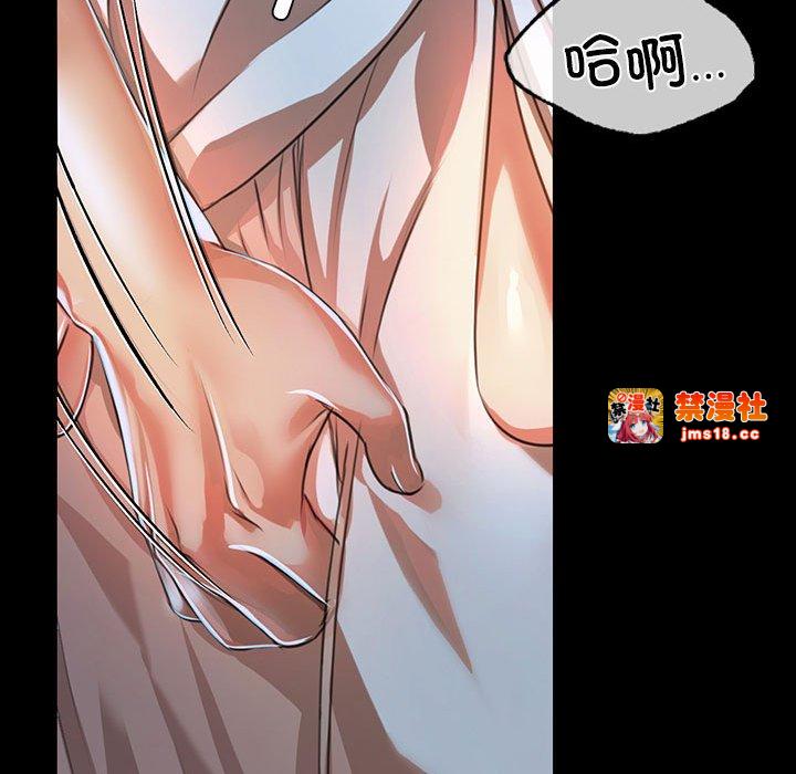 第39话 第 117 页