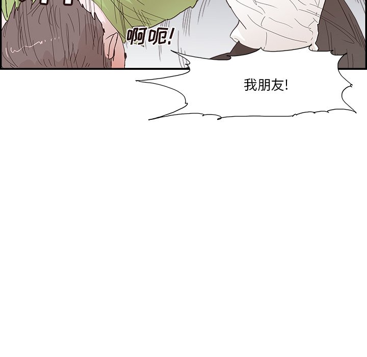 第155话 第 12 页