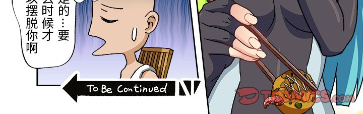 第 6 话 第 22 页