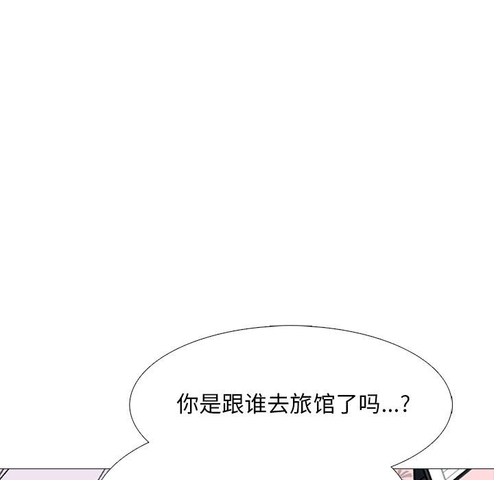 第167话 第 21 页