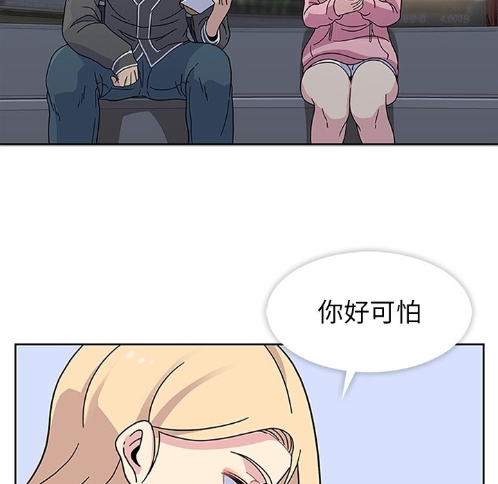 第22话 第 39 页