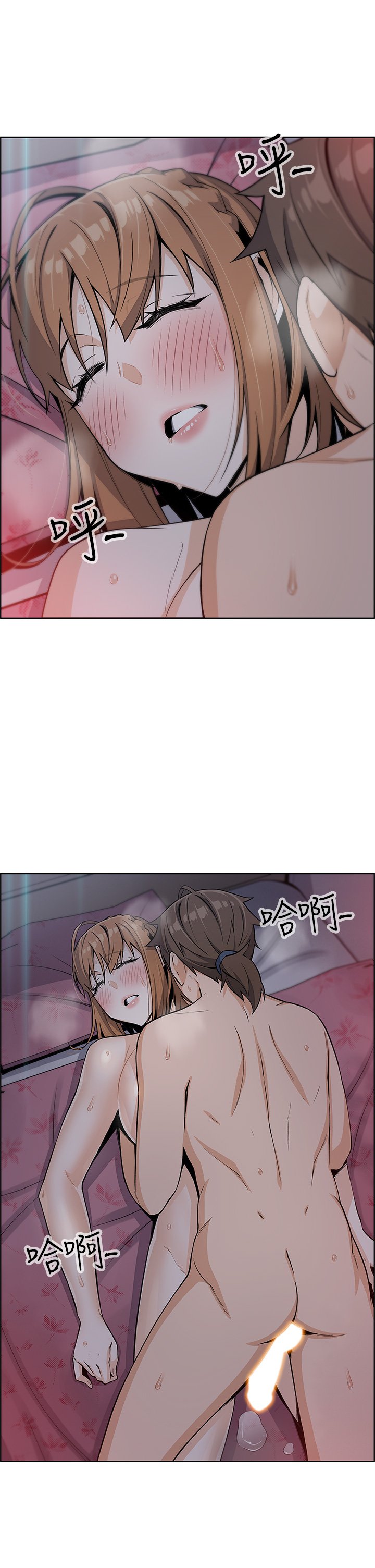 第6话 - 为处女客制化的实战训练 第 53 页