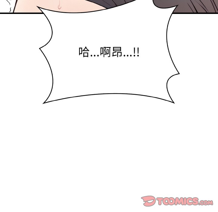 第2话 第 36 页