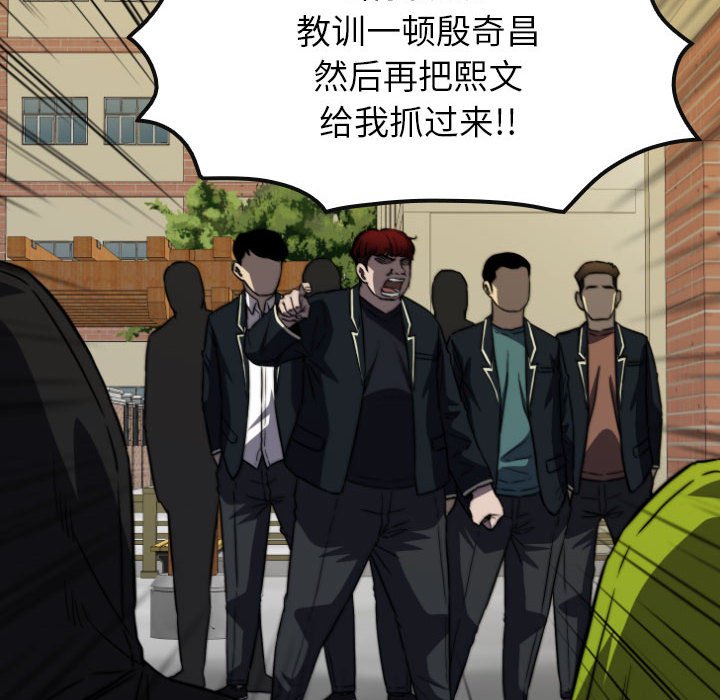 第 62 话 第 78 页