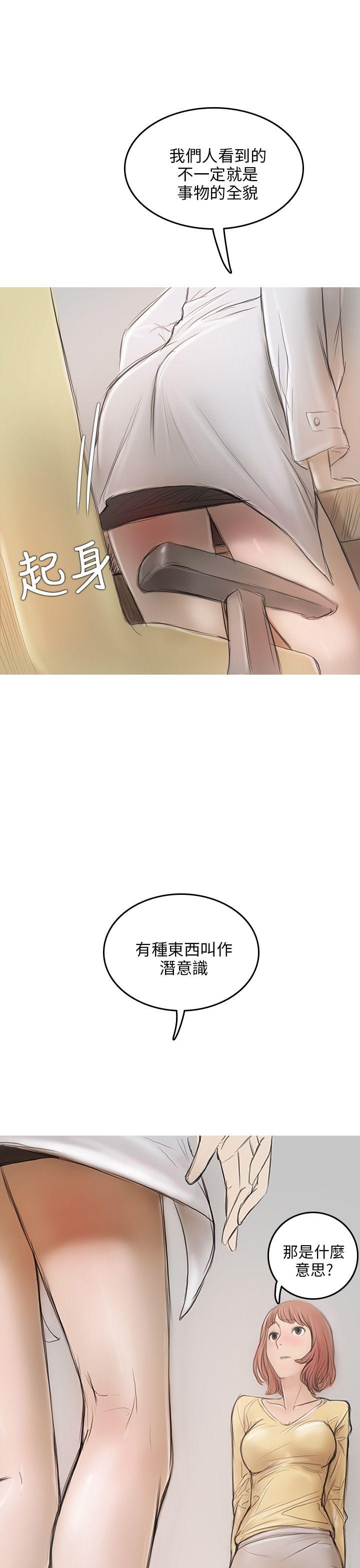 第4话 第 40 页