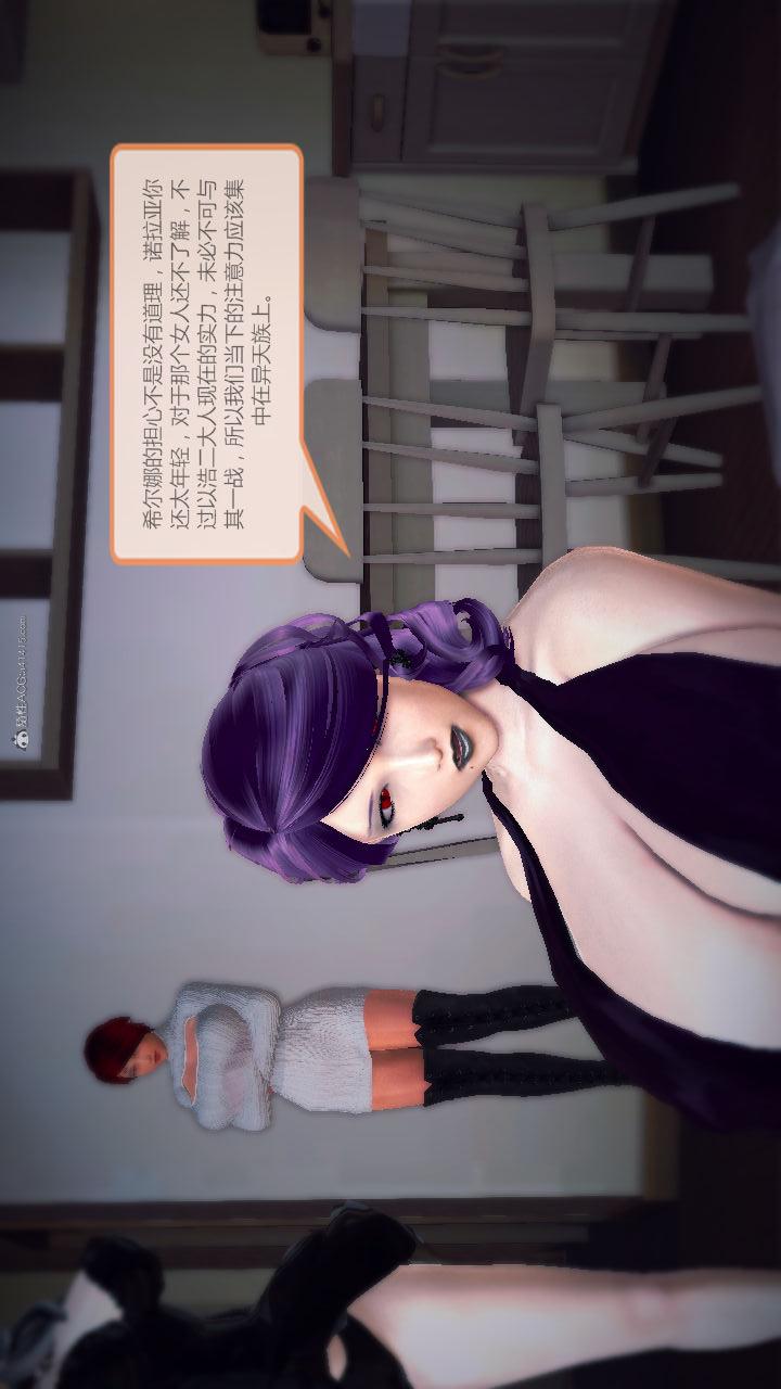 第02季-第13章【第05话】 第 25 页