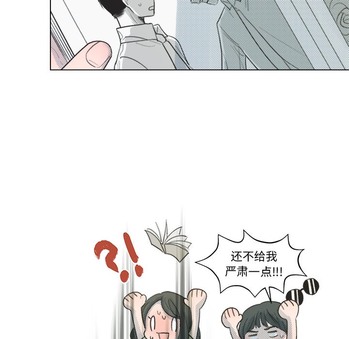 第8话 第 52 页