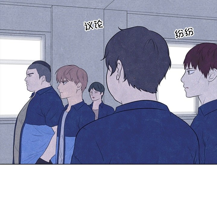 第113话 第 19 页