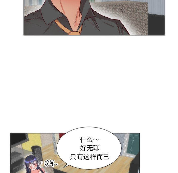 第6话 第 74 页