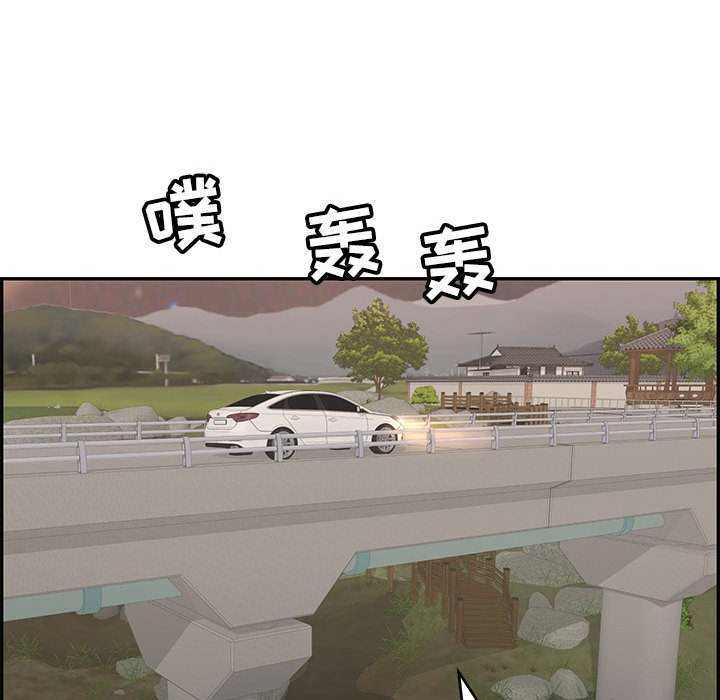 第87话 第 136 页