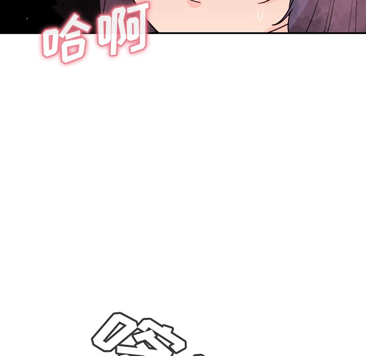 第10话 第 76 页