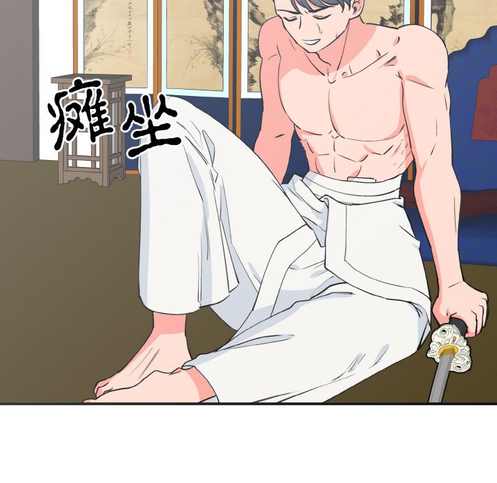 第3话 第 22 页