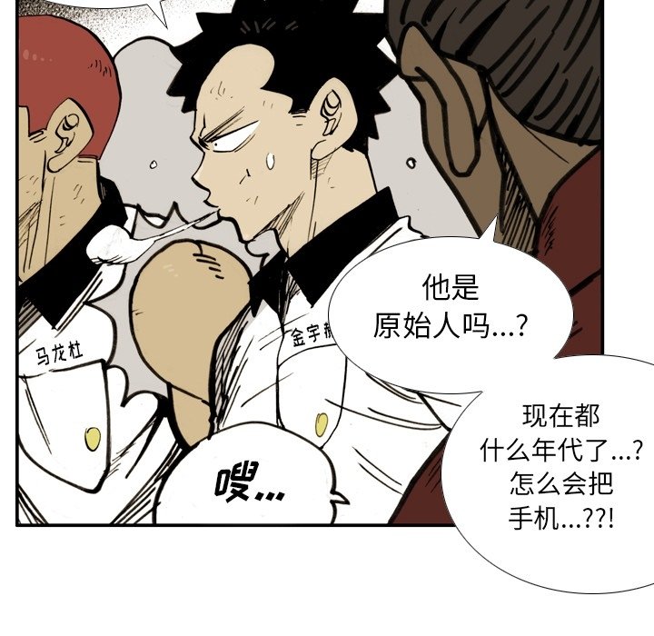 第56话 第 29 页