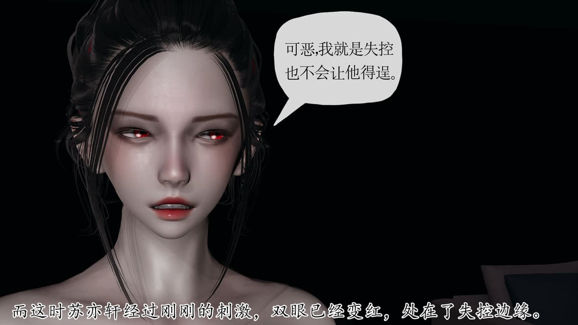 第1话 第 199 页