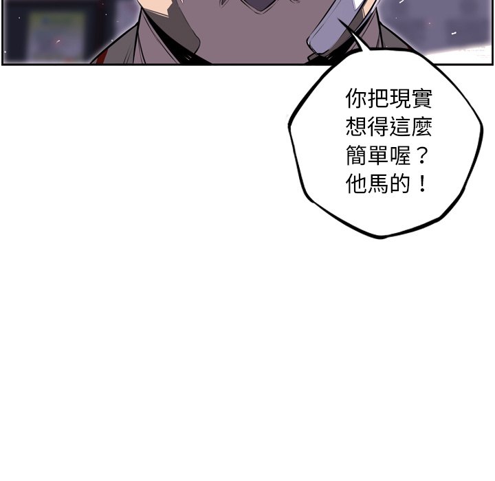 第40话 第 25 页