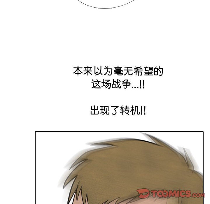 第301话 第 66 页