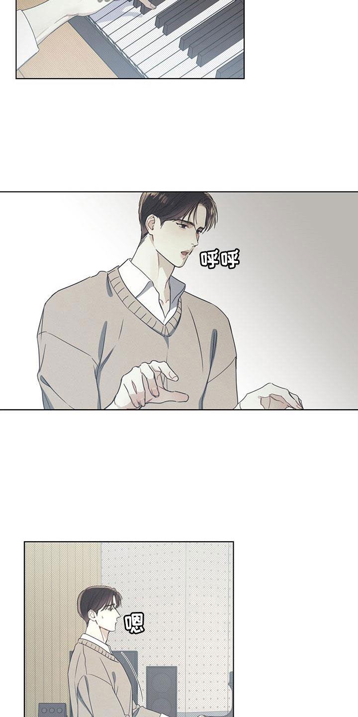 第6话 中断的演奏 第 11 页