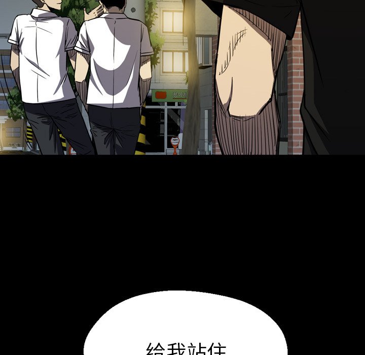 第 3 话 第 35 页