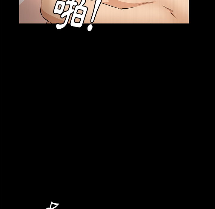 第3话 第 137 页