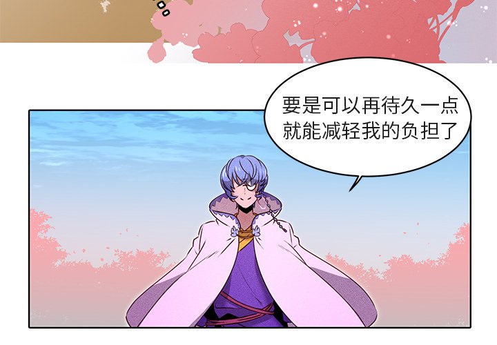 第22话 第 4 页