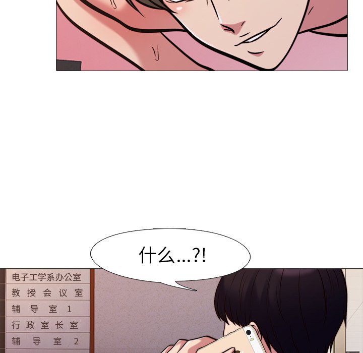 第27话 第 62 页