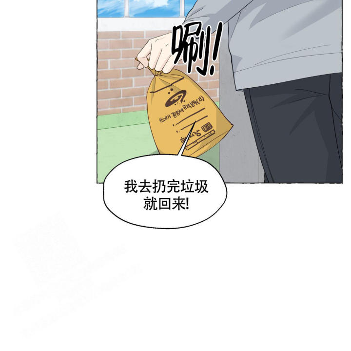 第117话 原来这样 第 38 页