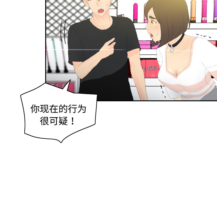 第6话 第 21 页