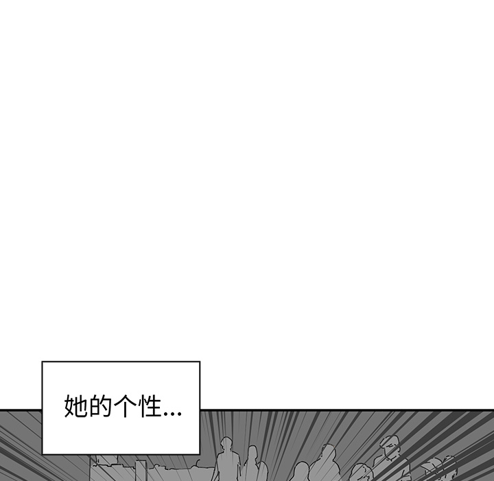 第1话 第 79 页