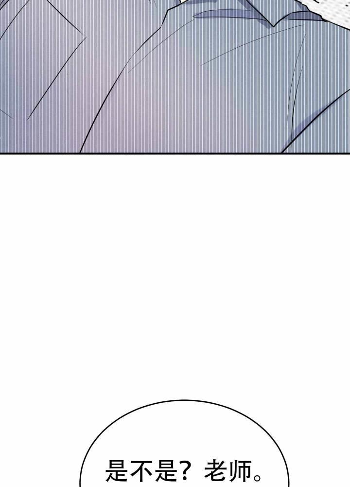 第5话 第5话 第 16 页