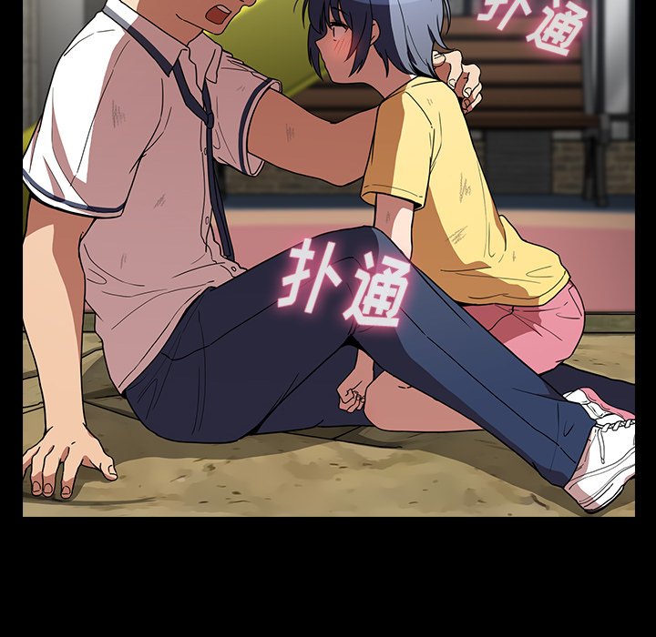 第51话 第 56 页