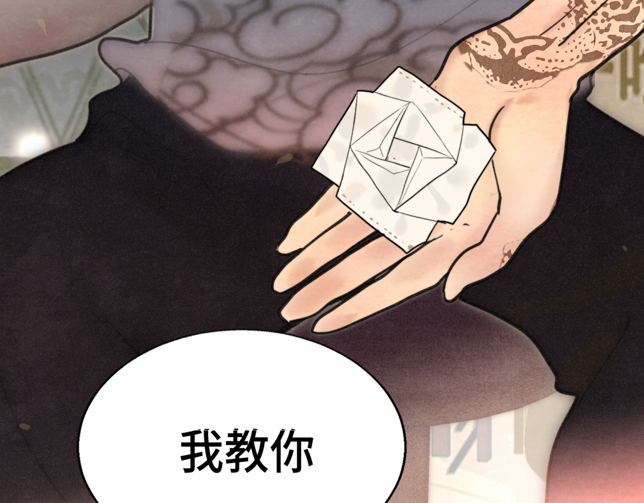 第115话永不凋谢的花 第 140 页