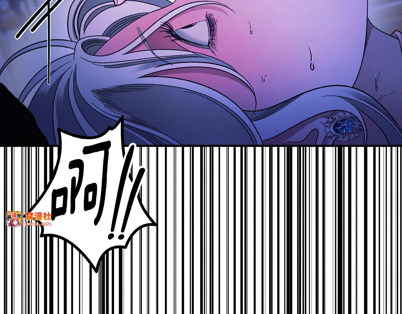 第48话 母女间的秘密 第 47 页