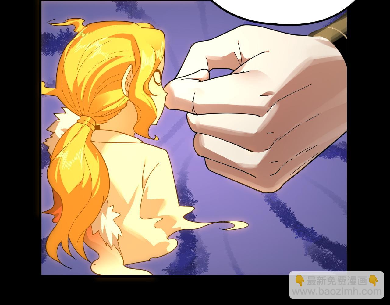 第94话 下手重点 第 9 页
