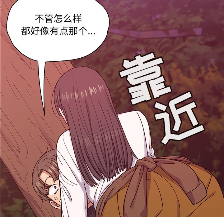第20话 第 13 页